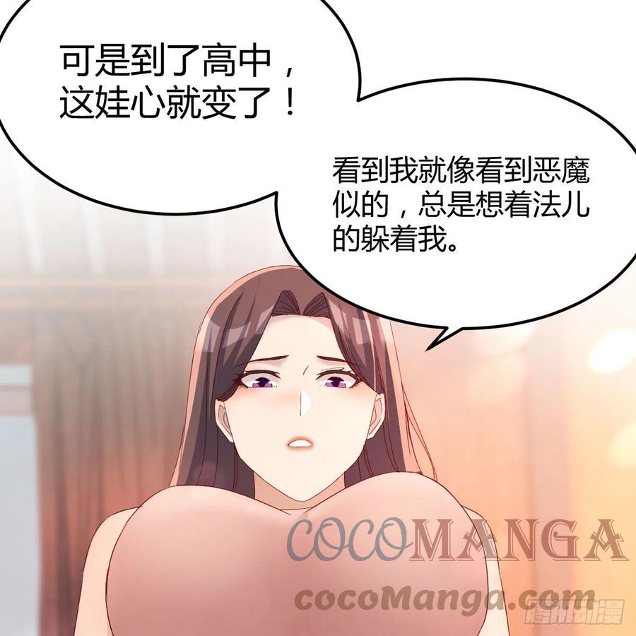 帮你也是帮自己36
