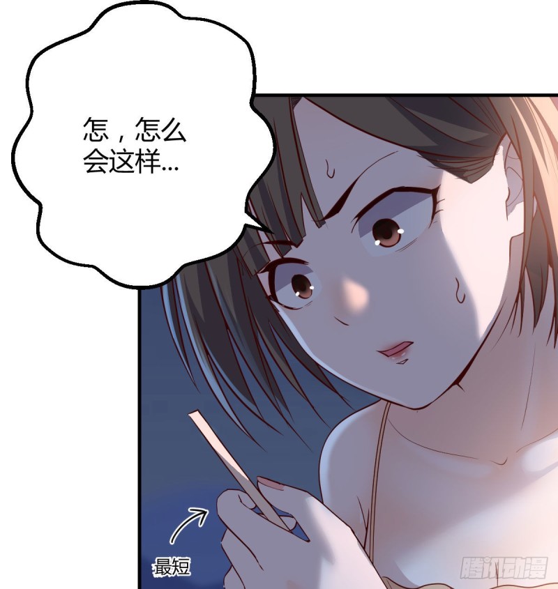 下一个轮到谁47