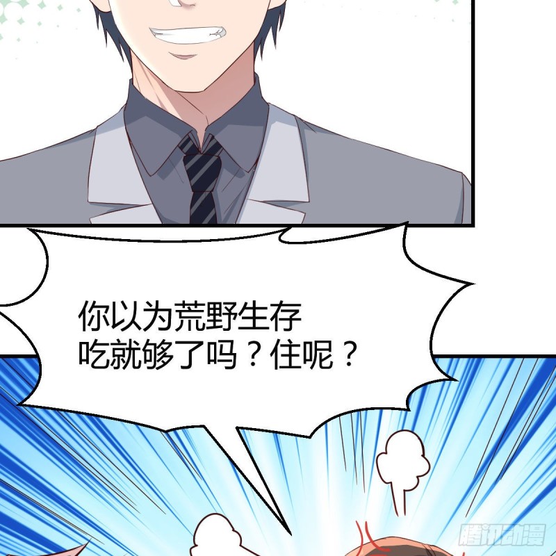珍藏宝地52