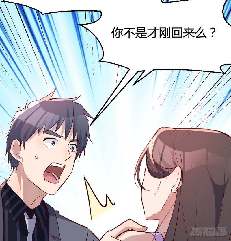 这个女人不简单64
