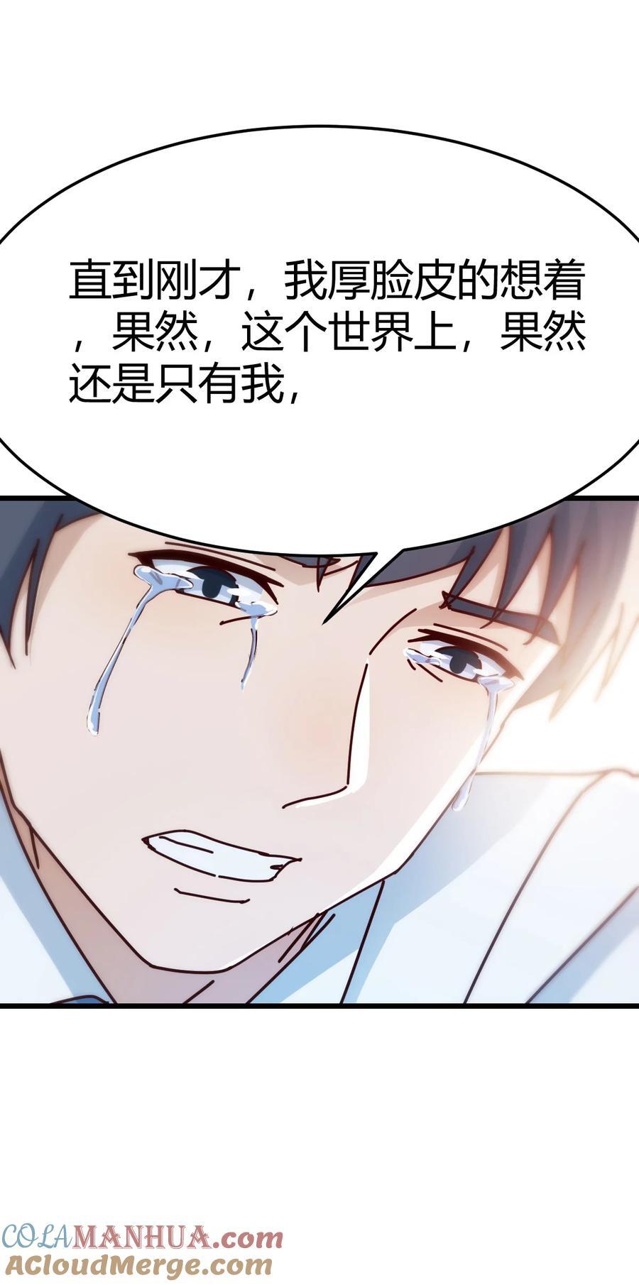 296 直面内心深处36