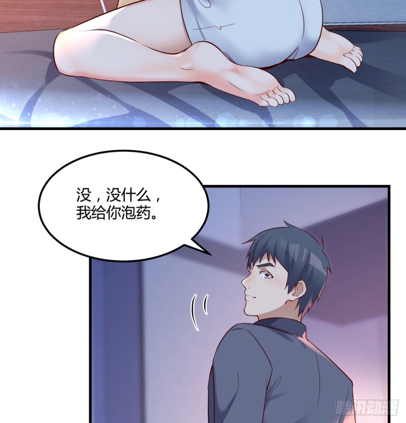 妹妹很坚持4