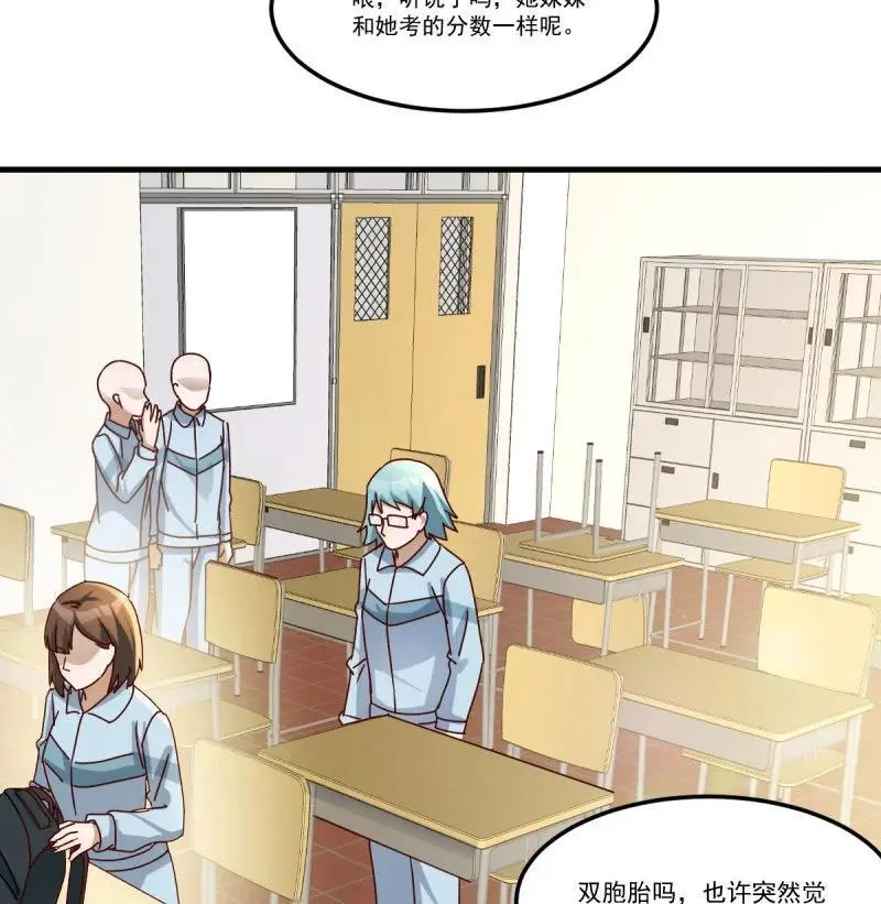 320 中伤的流言44