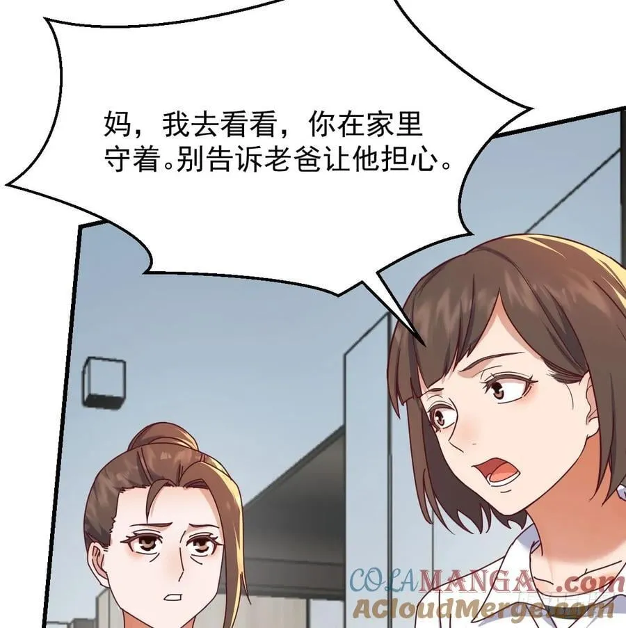 周翔出事了51