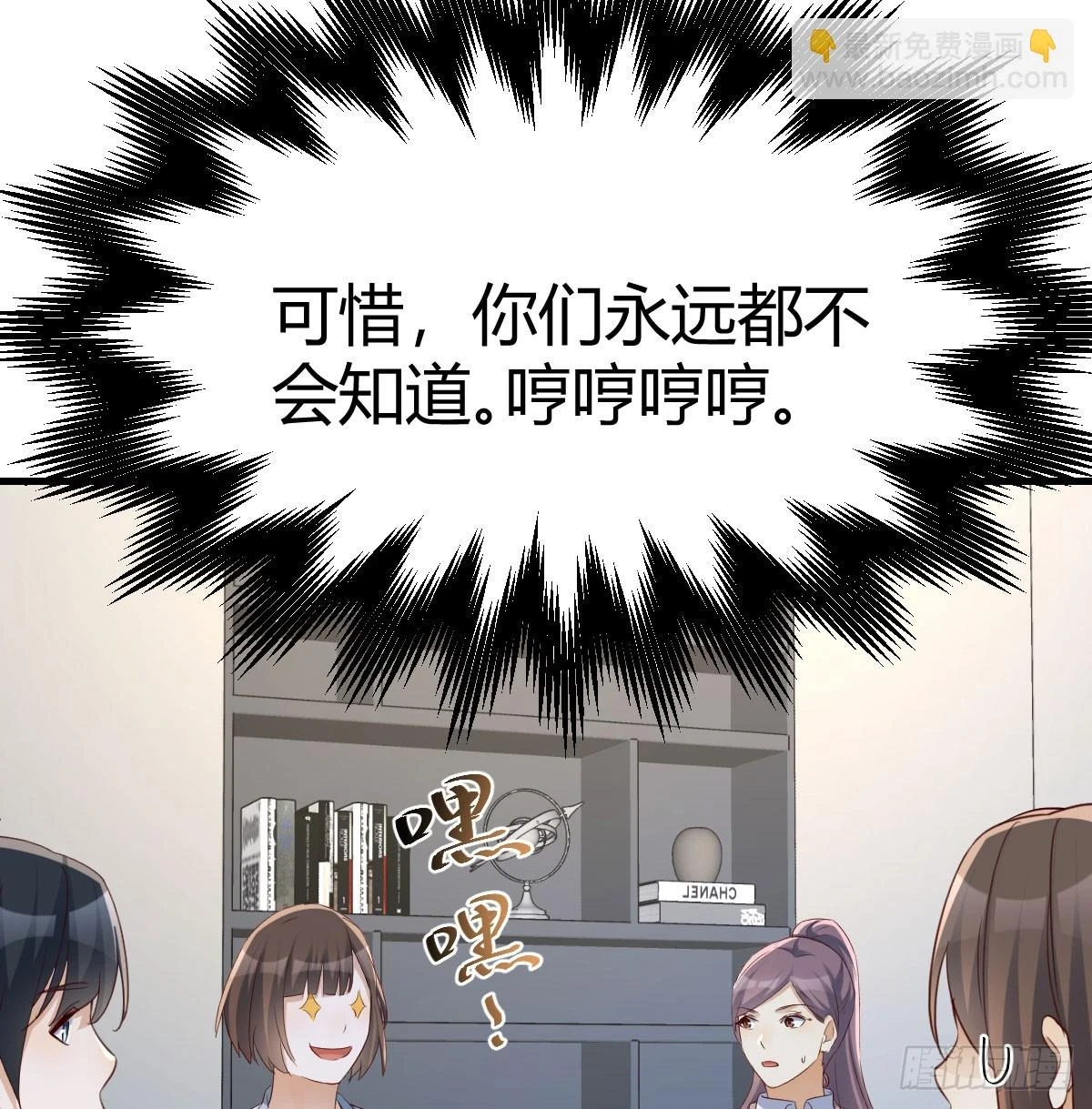 名正言顺57