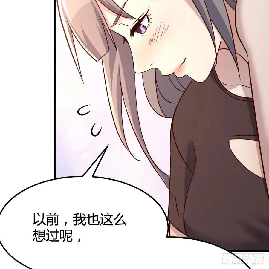 敞开心扉 259