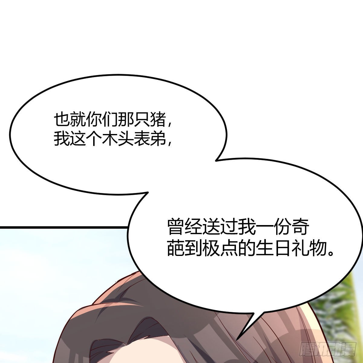 目标：人工岛特训1633