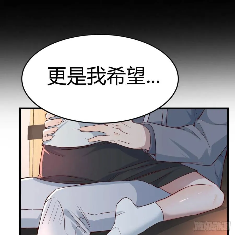 吐露心声 228