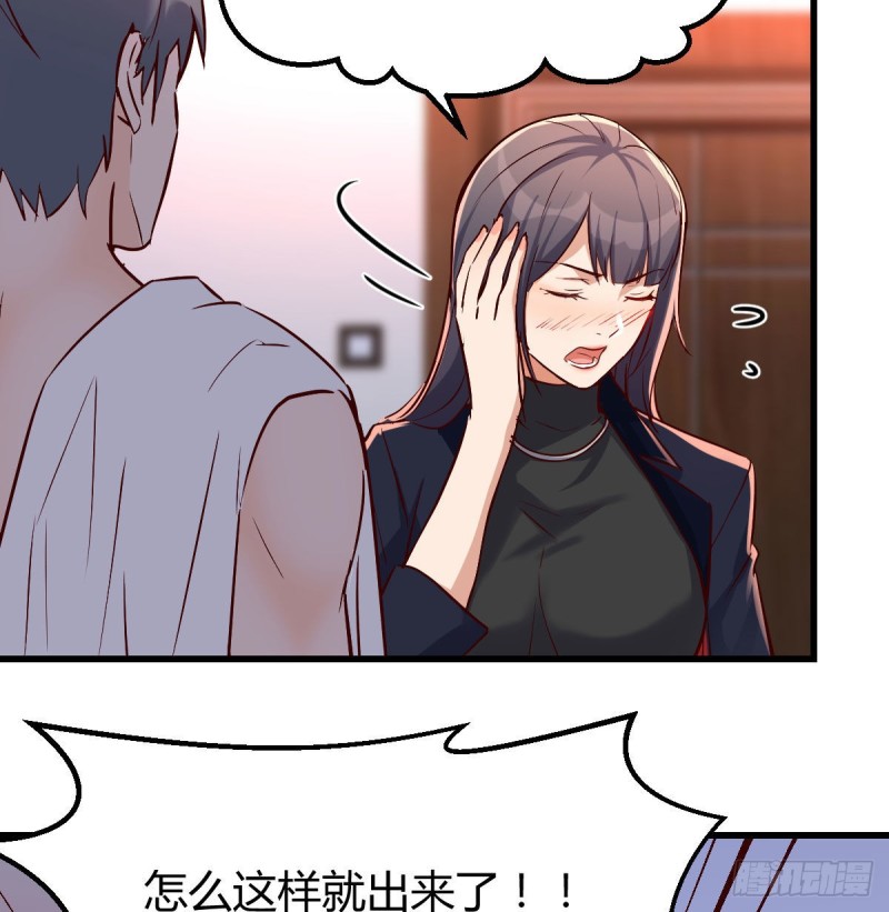 小心脏吃不消70