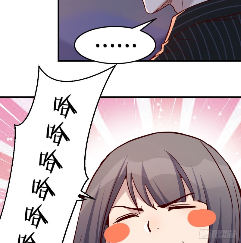 BOSS的心声77