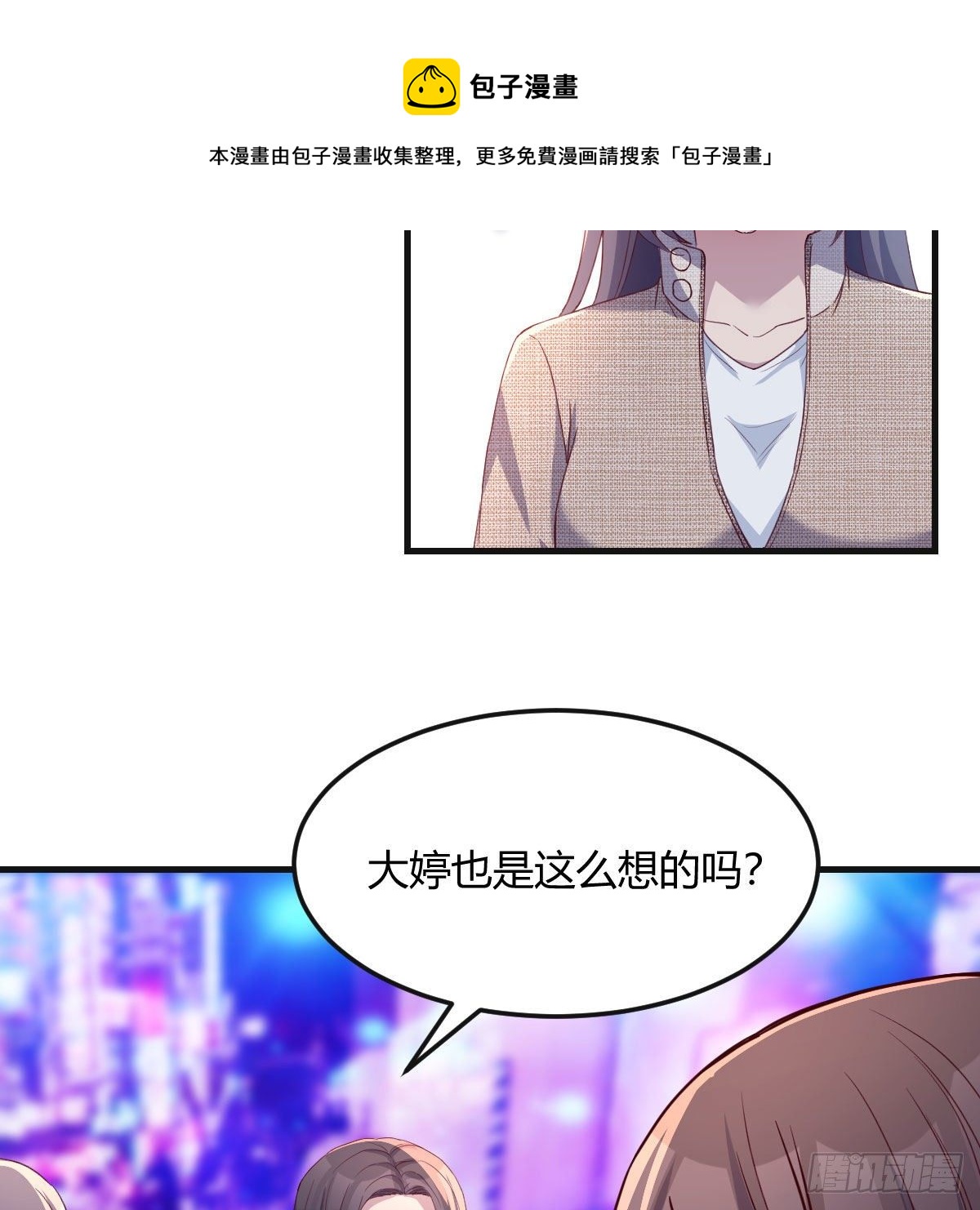 二人世界14