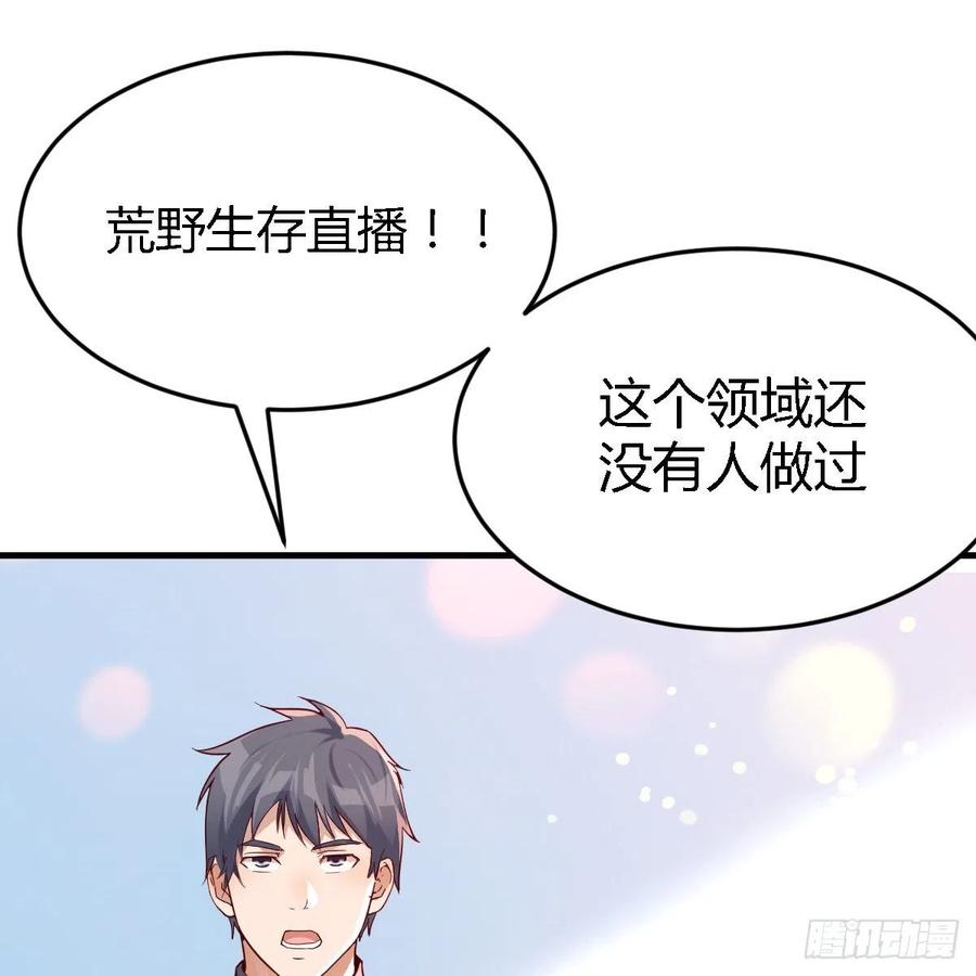 连更第十二天！41