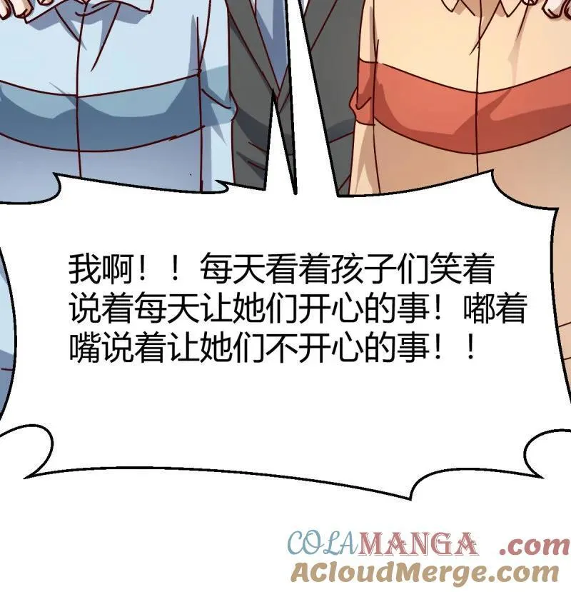 对女儿的了解24