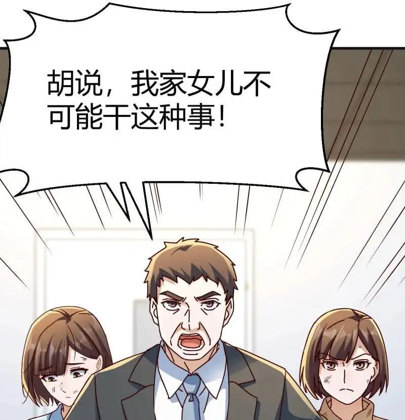 327 颠倒黑白28