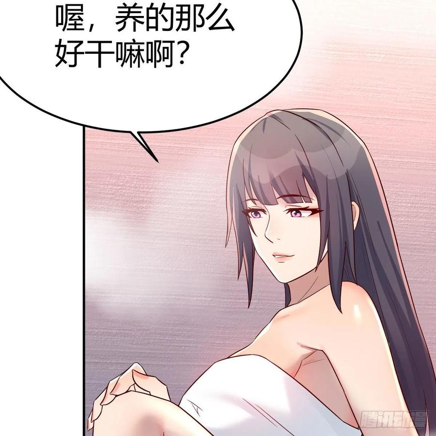 秘密20