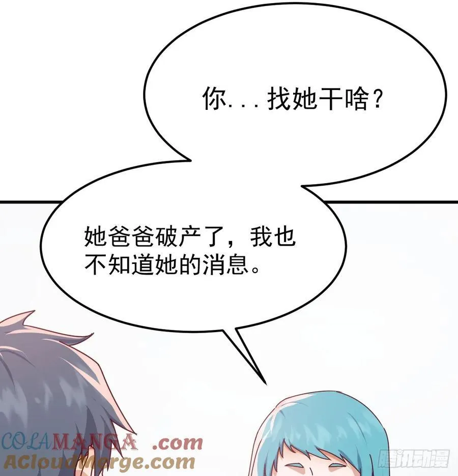 偶遇老同学60