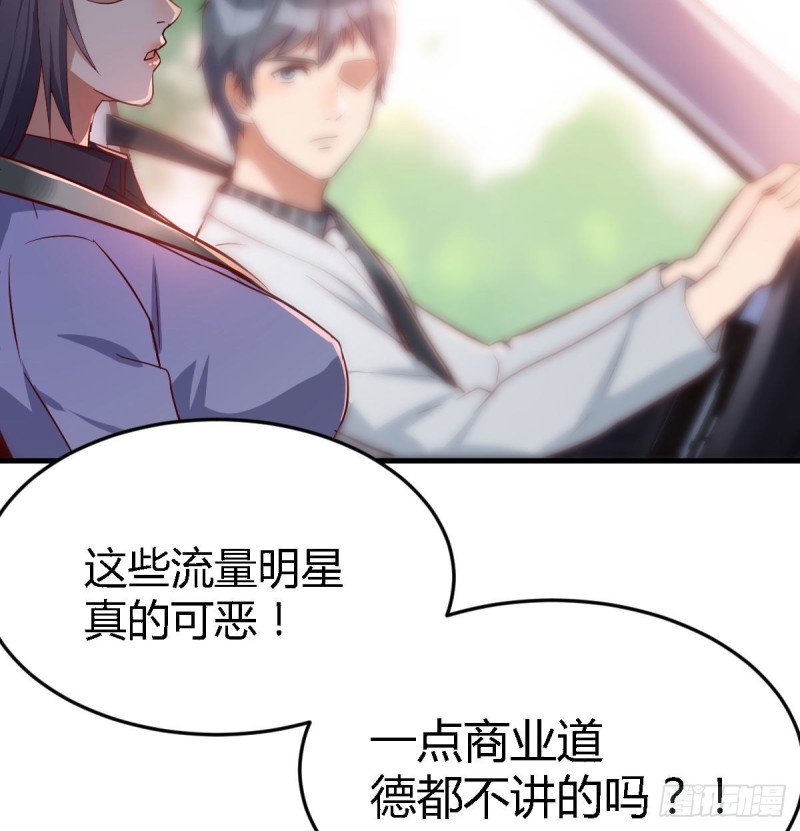 吹啤酒的情要还的5