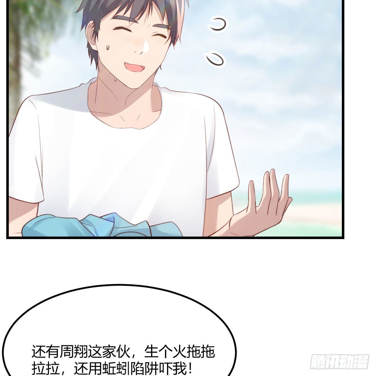 目标：人工岛特训1351