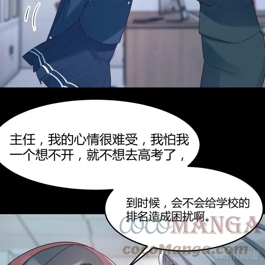 连更第二天 254