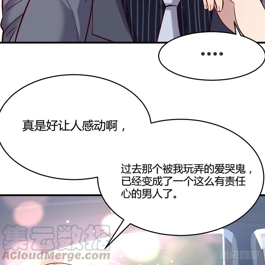 连更第三天36