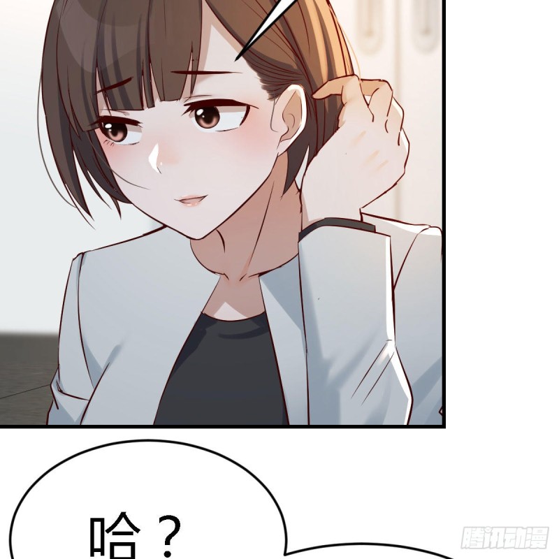 有点难52