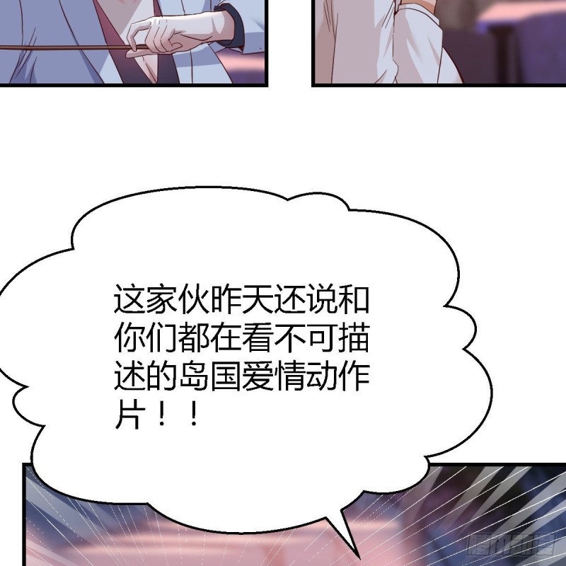 知道秘密后的boss39