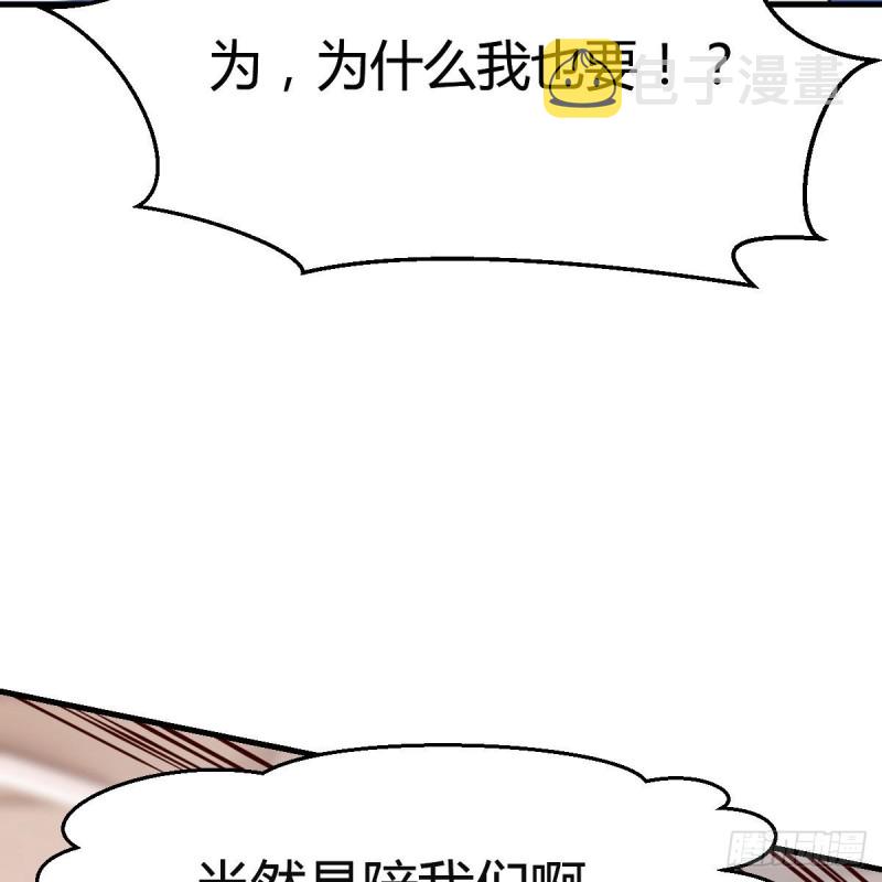 男女通吃40