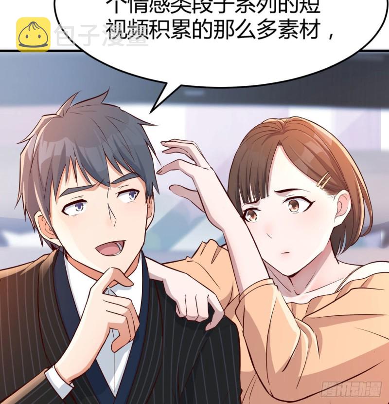 初吻是初吻吗46