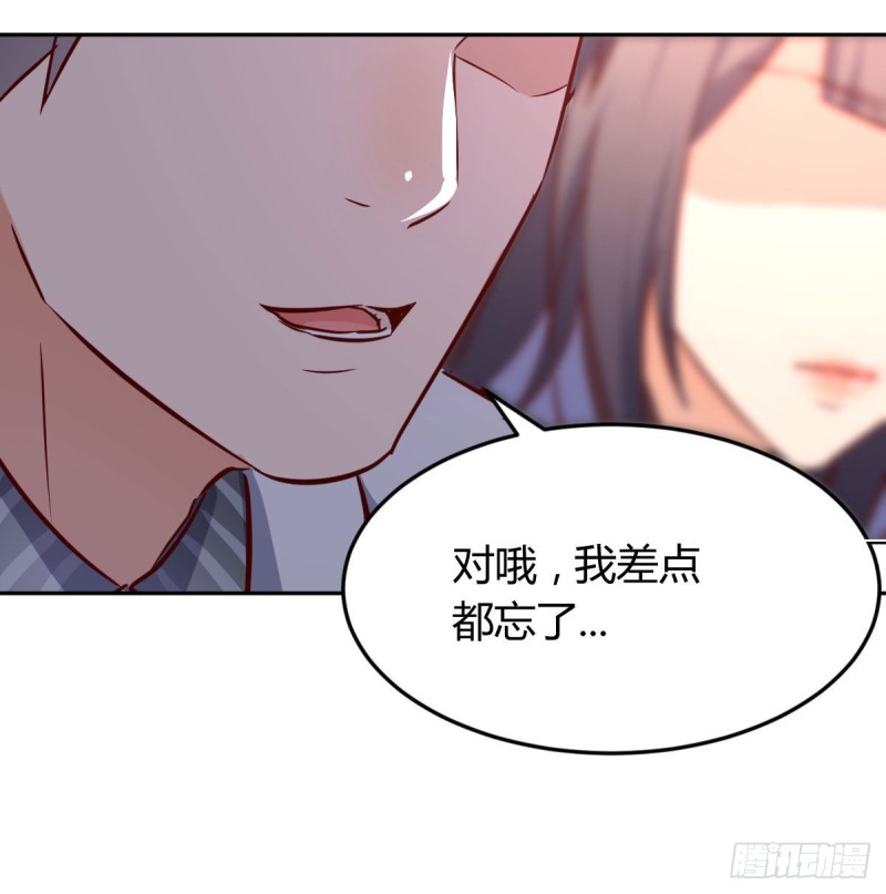 还以为要订婚了！10