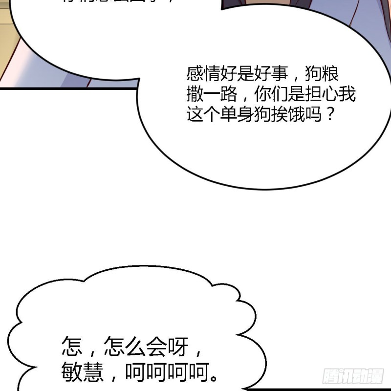 Boss，衣服我自己换4