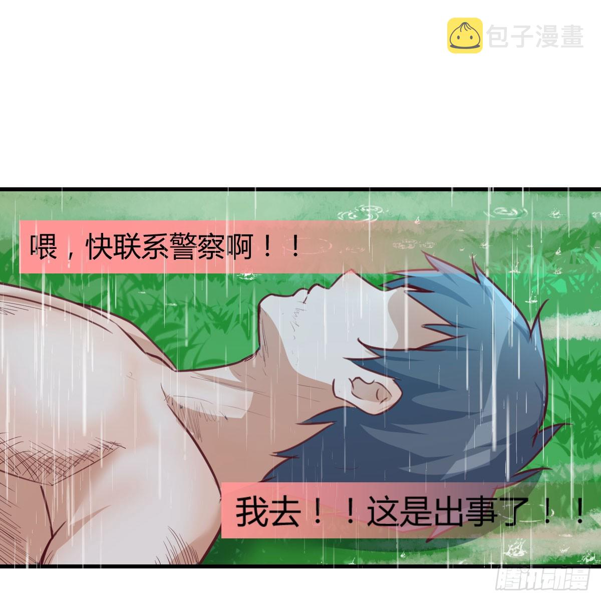 周翔！周翔！！33