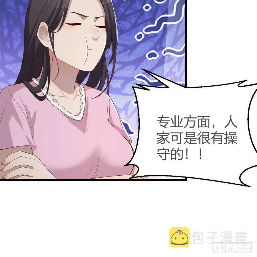 整装待发50