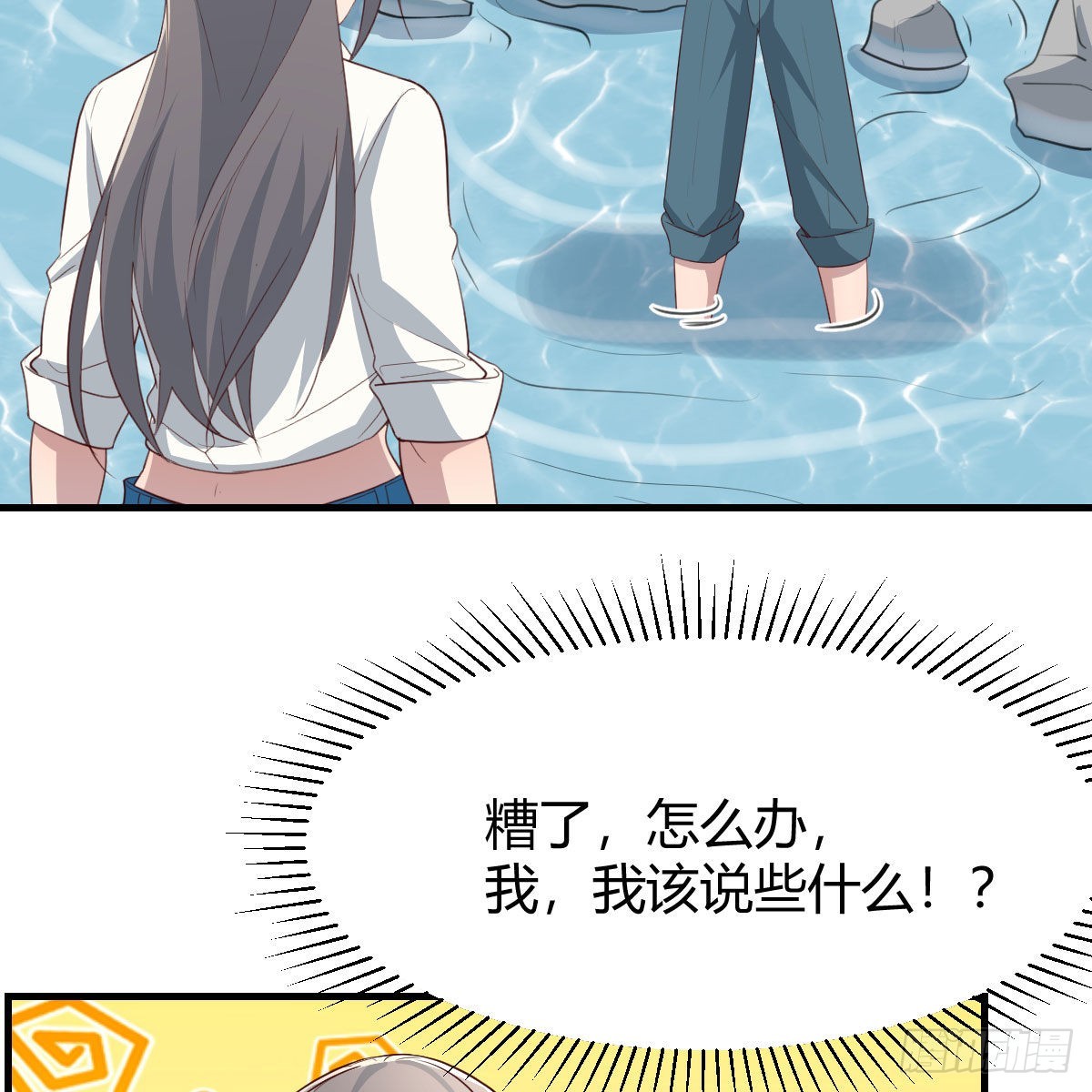 周敏慧！克制！63