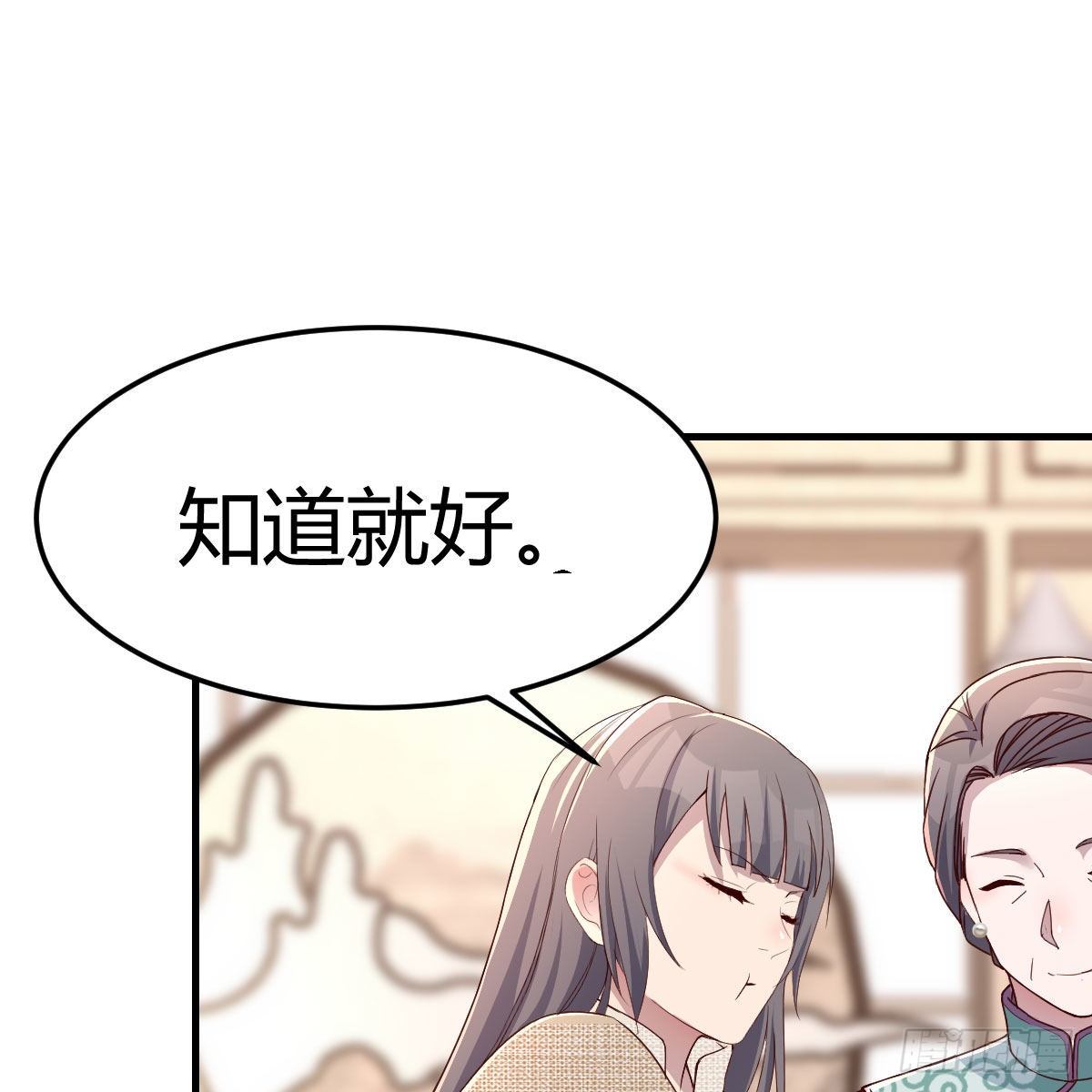boss的生日53