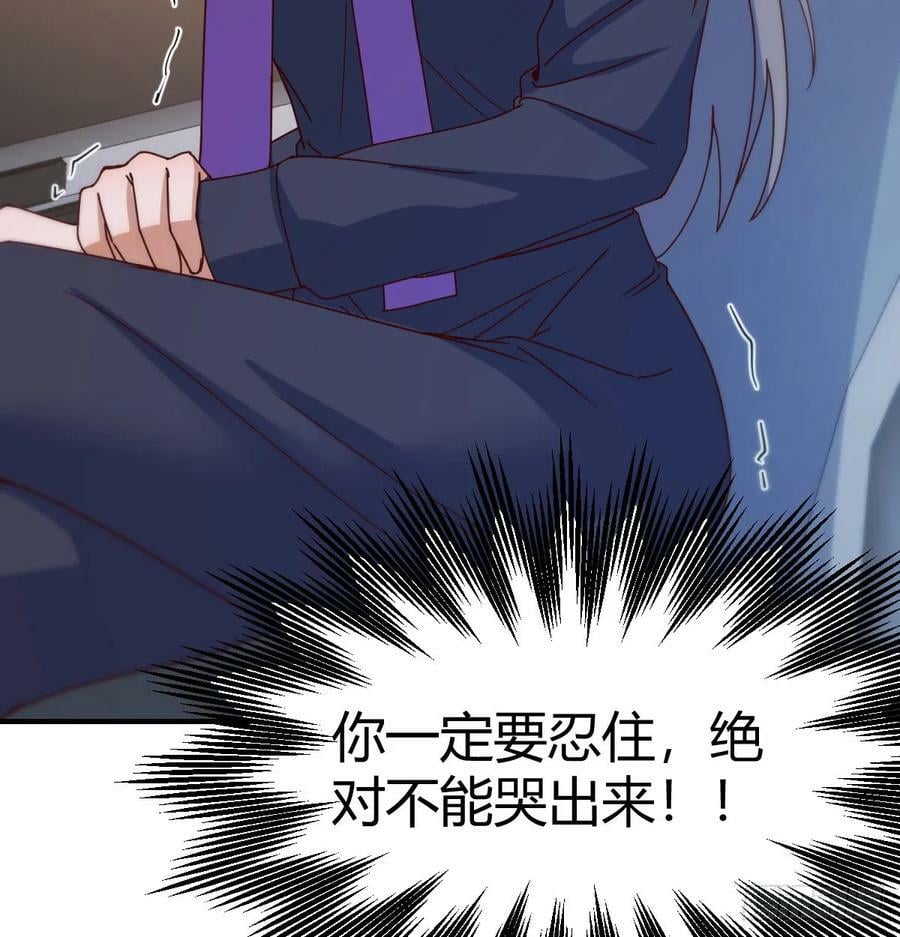日久生情？16