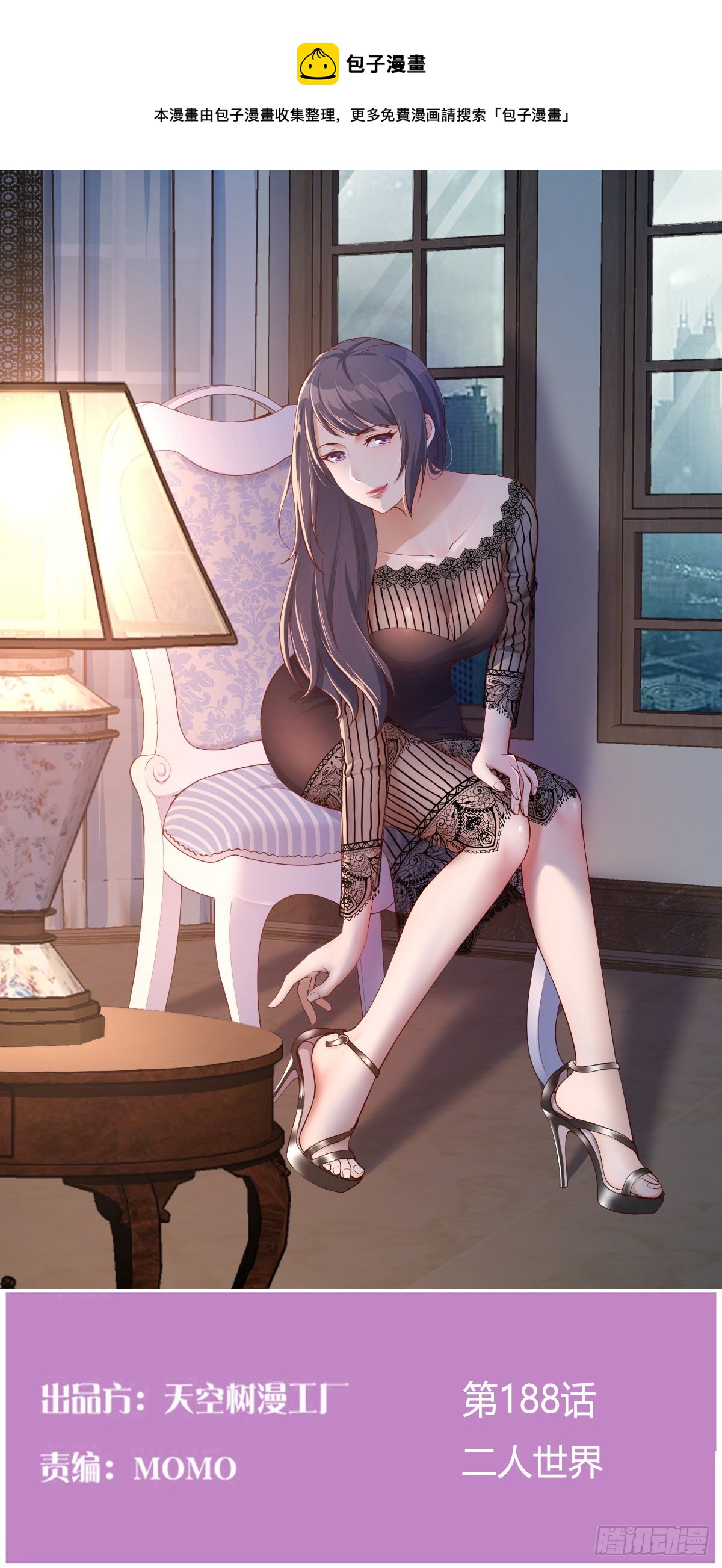 二人世界0