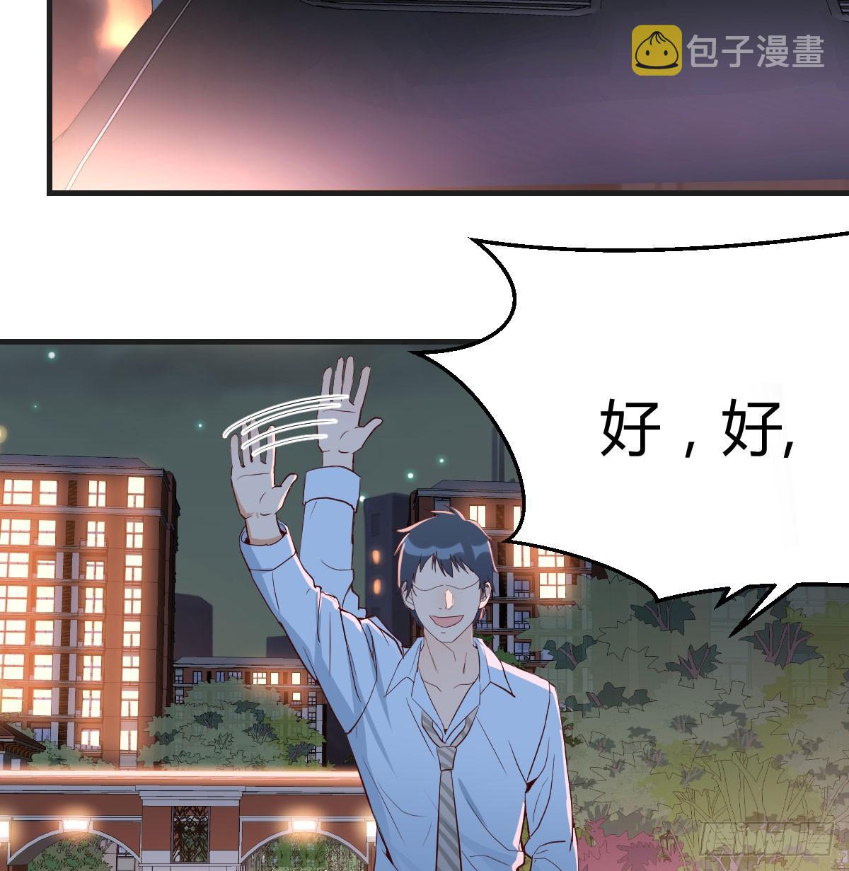 把门关好87