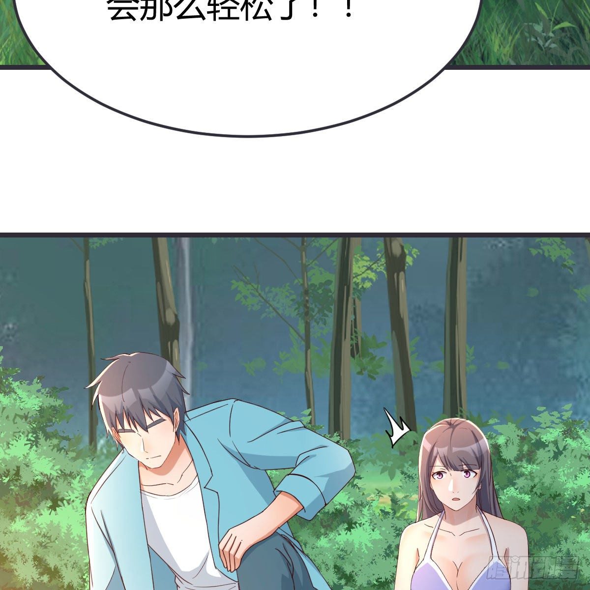 目标：人工岛特训0945