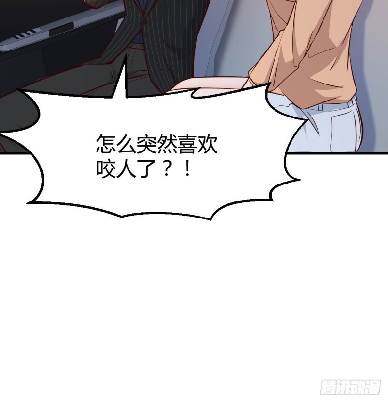 初吻是初吻吗52