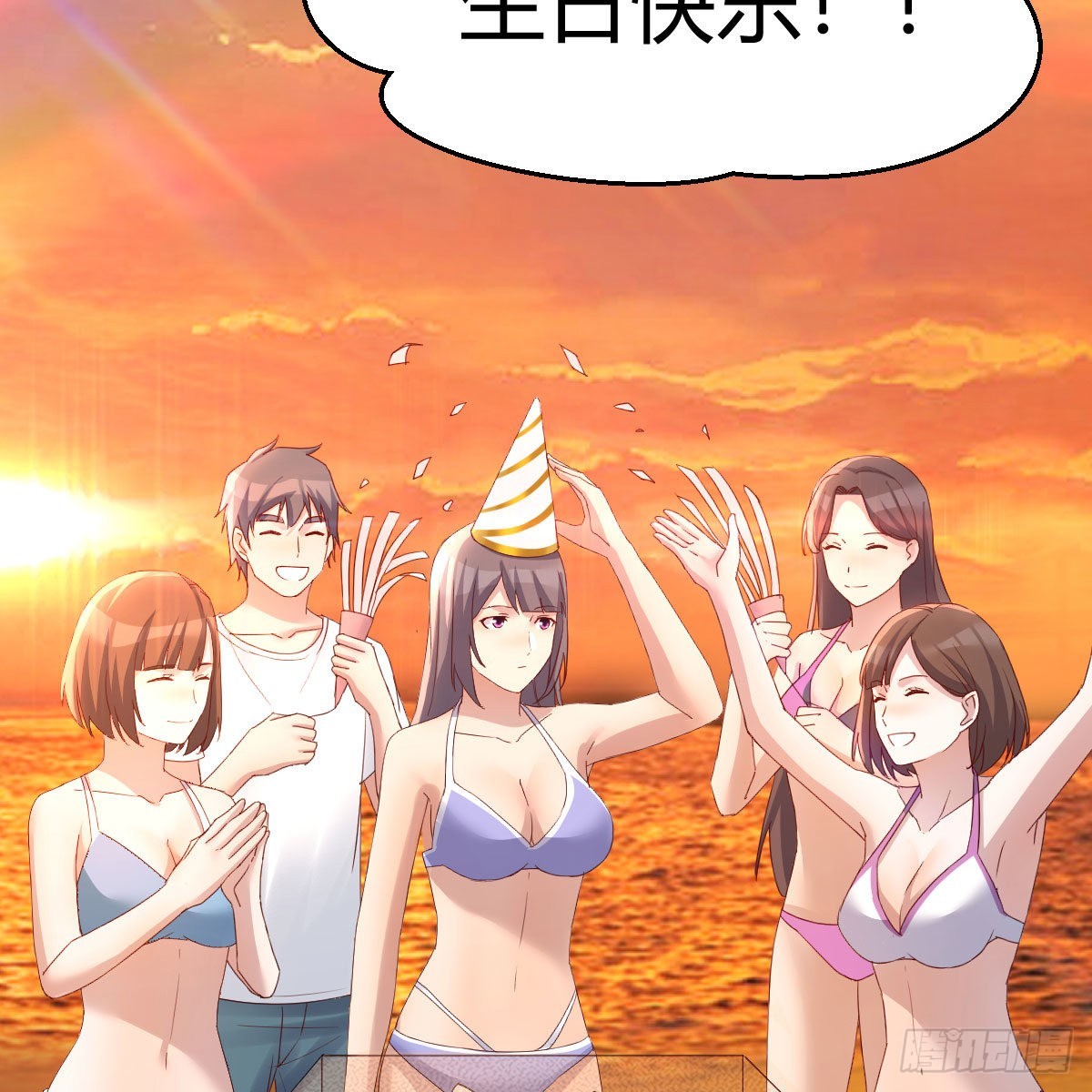 目标：人工岛特训1835