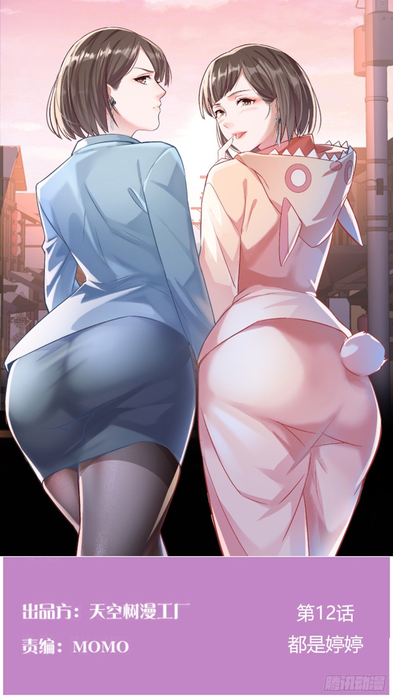 都是婷婷0