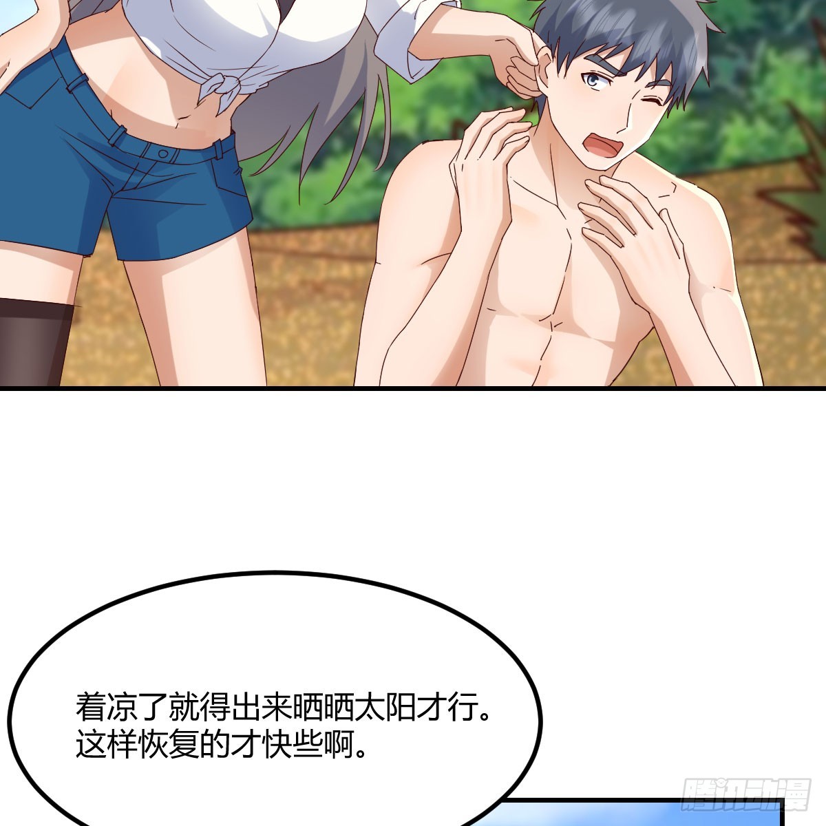 被照顾的感觉6