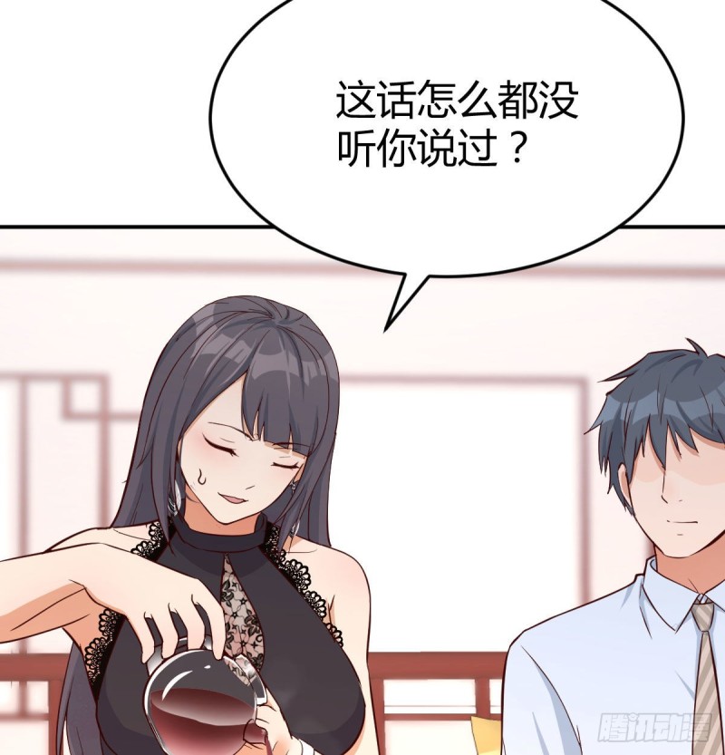 我女儿是单身狗12