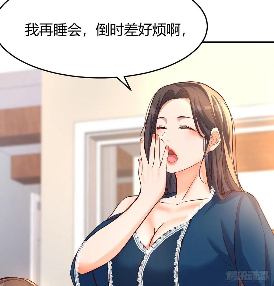 连更第十一天!58