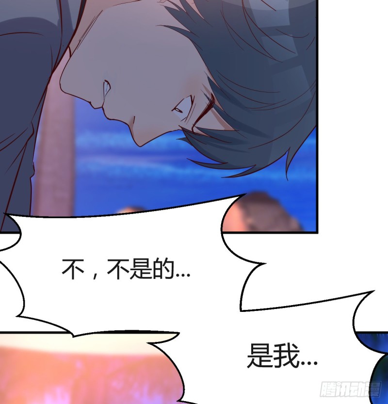 boss心里也很乱9
