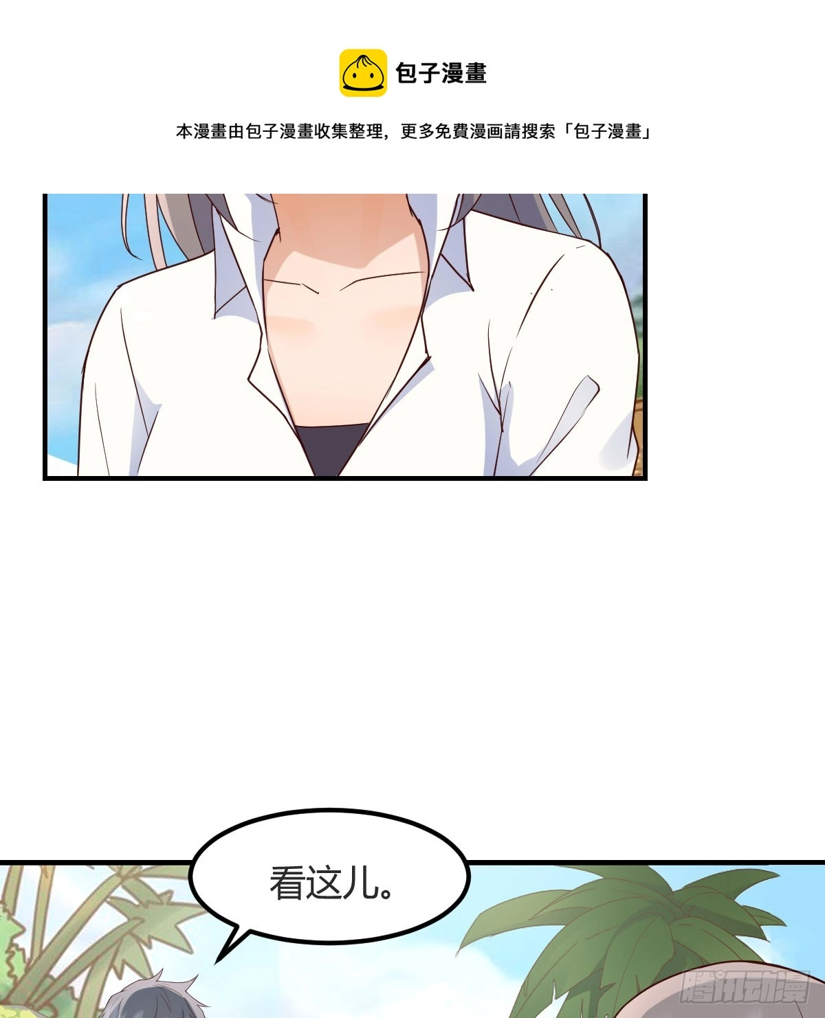 被照顾的感觉49