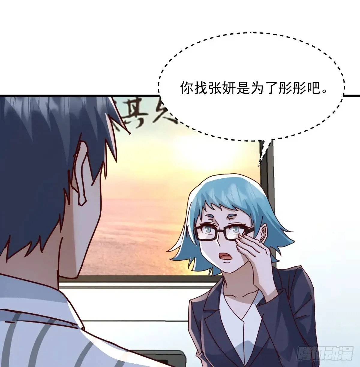 找到张妍16