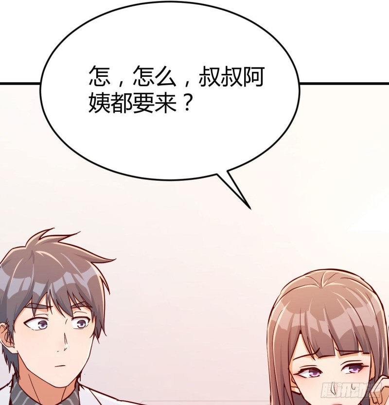 还以为要订婚了！22