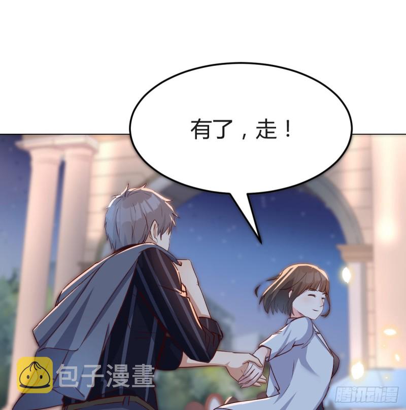 一起逛厦大38