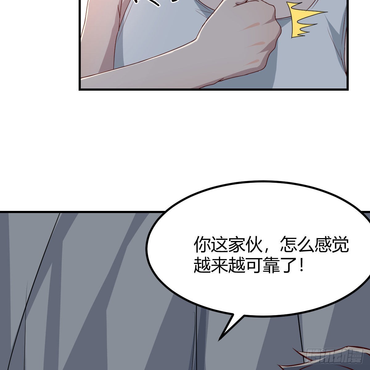 可靠的后盾24